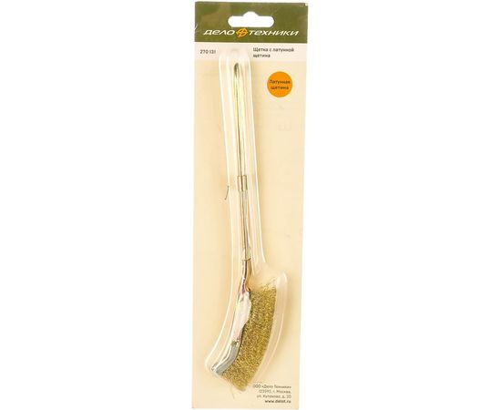 Щётка с металлической рукояткой, латунная щетина Дело техники 270131 – изображение 2