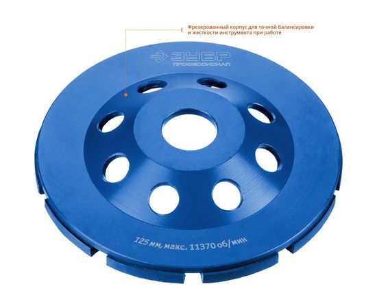 Чашка алмазная двухрядная 125 мм ЗУБР Профессионал, 33372-125 – изображение 6