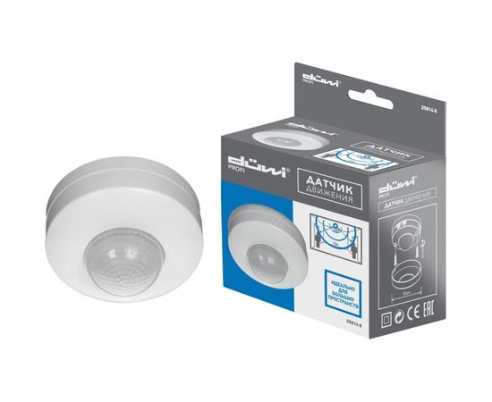 Потолочный датчик движения duwi DDP-03 3x detector 25814 8 – изображение 2