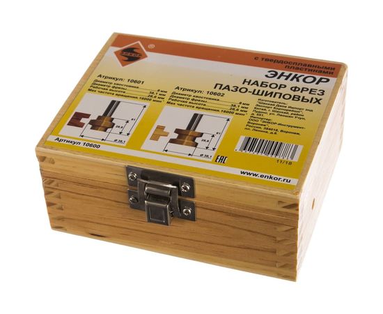 Набор фрез по дереву (2 шт; 38.1х28.6 мм; хвостовик 8 мм) для пазо-шипового соединения Энкор 10600 – изображение 2