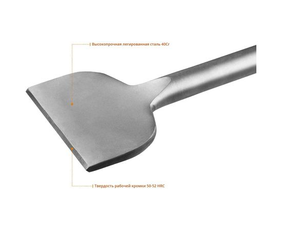 Зубило лопаточное 125x400 мм ПРОФЕССИОНАЛ Зубр 29375-125-400 – изображение 2