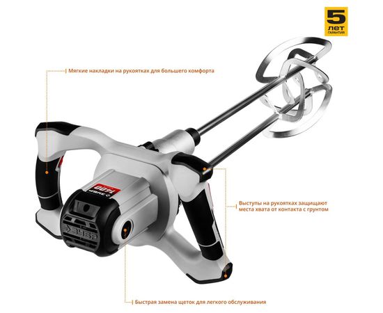 Ручной электрический миксер ЗУБР МАСТЕР МРД-1400 – изображение 9