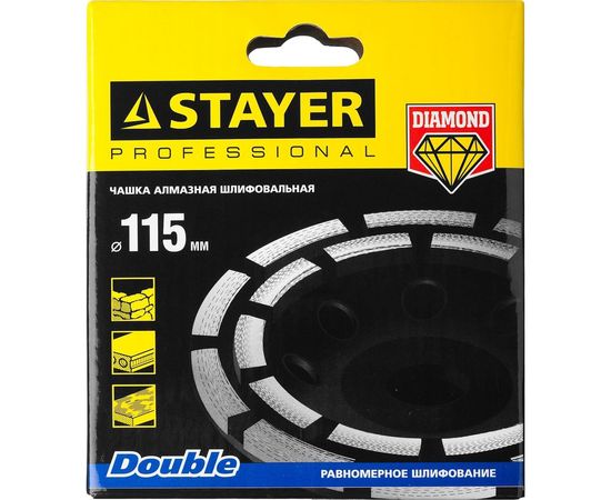 Чашка алмазная Double 125 мм STAYER Professional, 33381-125 – изображение 2