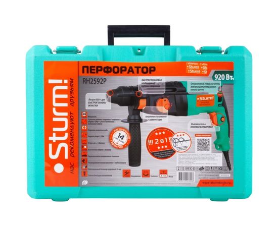 Перфоратор STURM RH2592P – изображение 2