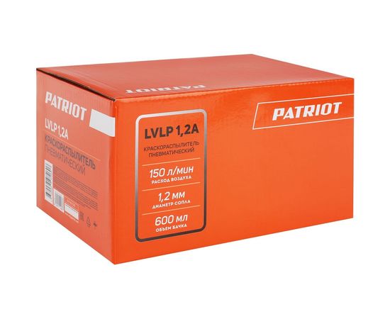 Пневмокраскораспылитель PATRIOT LVLP 1,2A 830901016 – изображение 3