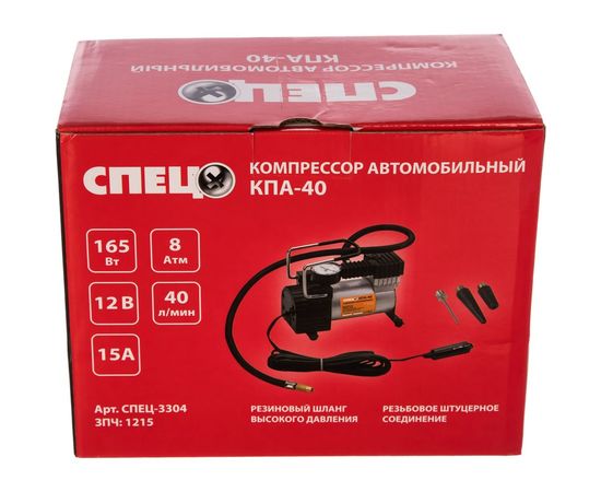 Поршневой автомобильный компрессор СПЕЦ 3304 – изображение 2