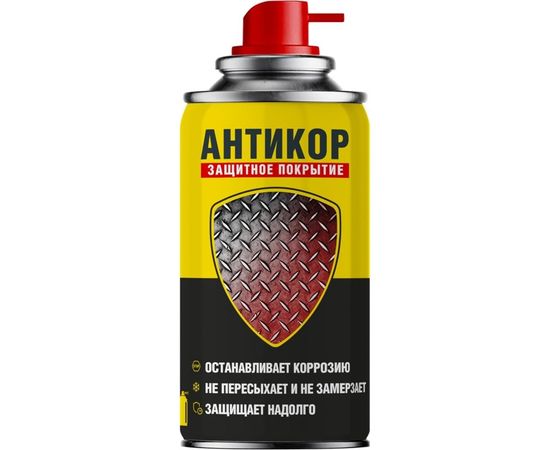 Антикор защита металла NANOPROTECH 210 мл NPSA0002 – изображение 7
