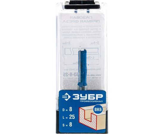 Фреза пазовая прямая ПРОФЕССИОНАЛ (8х25х61 мм; хвостовик 8 мм) Зубр 28753-8-25 – изображение 2