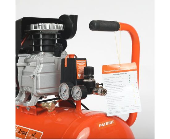 Воздушный компрессор PATRIOT EURO 50/260 525306367 – изображение 8