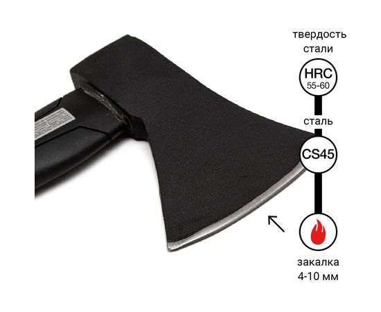 Топор VIRA RAGE 800г с фибергласовой рукоятью 900212 – изображение 2