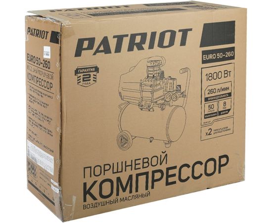 Воздушный компрессор PATRIOT EURO 50/260 525306367 – изображение 3
