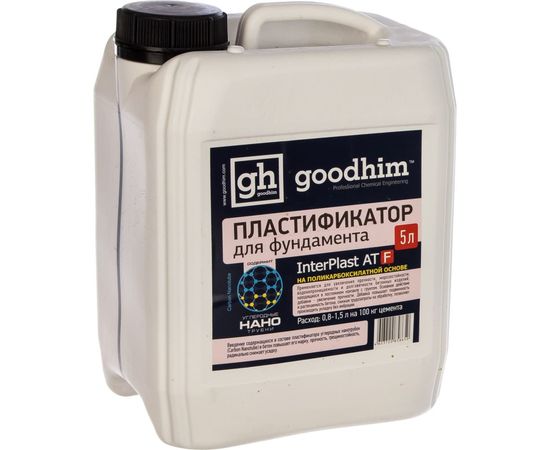 Пластификатор для фундамента Goodhim InterPlast AT F - 5л 2016 