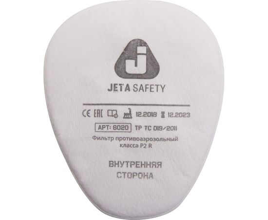 Предфильтр противоаэрозольный 4 шт. Jeta Safety 6020P2R 