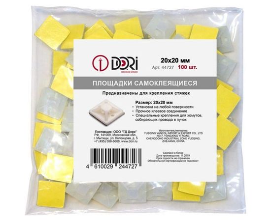 Самоклеящаяся площадка для крепления стяжек DORI 20х20 мм белая упаковка 100 шт 44727 
