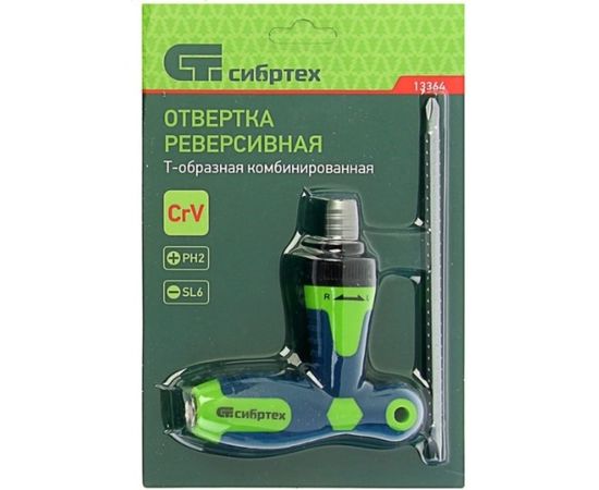 Реверсивная отвертка СИБРТЕХ Т-образная PH2/SL6 13364 