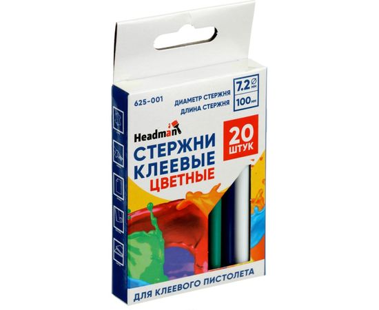 Стержни клеевые в блистере (20 шт; 7.2х100 мм; цветные) HEADMAN 625-001 