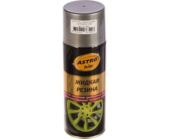 Жидкая резина ASTROhim аэрозоль, серебристый, 520 мл 53804 АС-656 
