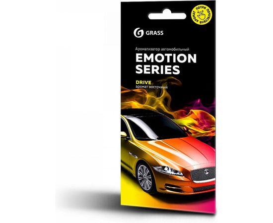 Ароматизатор воздуха Grass Emotion Series Drive AC-0167 