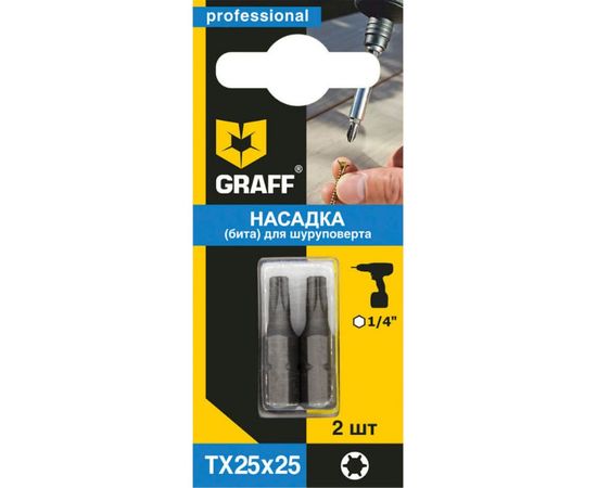 Бита (2 шт; 25 мм; ТХ25; 1/4) GRAFF 332525 