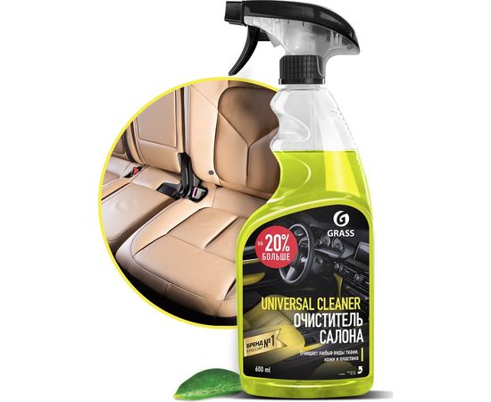 Очиститель салона Grass Universal сleaner 600 мл 110392 – изображение 4