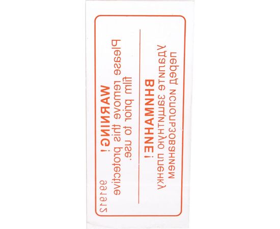 Стекло внутреннее для маски сварщика OPTIMA 11; OPTIMA 9.13 Fubag 991912 – изображение 2