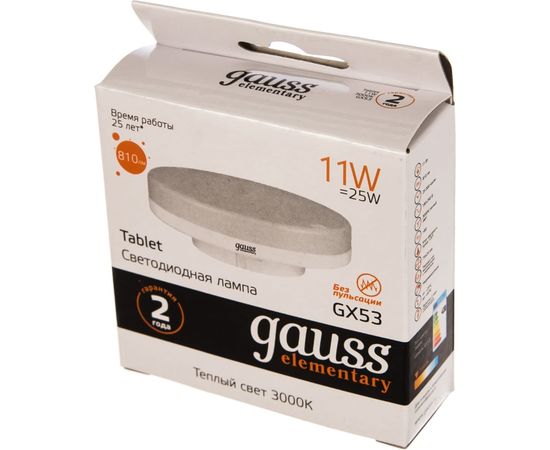 Лампа Gauss LED Elementary GX53 11W 810lm 3000K 83811 – изображение 2
