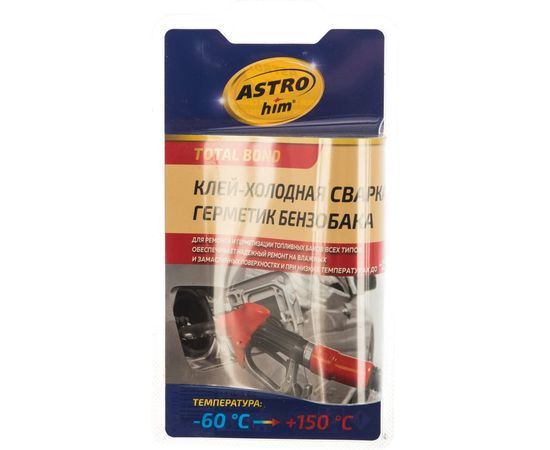 Холодная сварка для ремонта бензобака, герметик ASTROhim 55 г, блистер 46072 АC-9390 – изображение 4