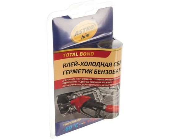 Холодная сварка для ремонта бензобака, герметик ASTROhim 55 г, блистер 46072 АC-9390 – изображение 3
