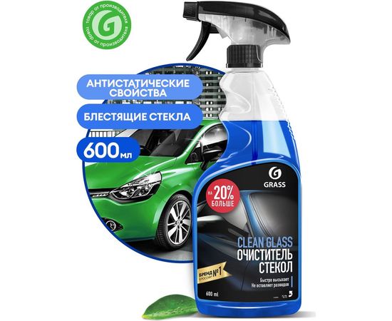 Средство для очистки стекол и зеркал Grass Clean glass 600 мл 110393 – изображение 6