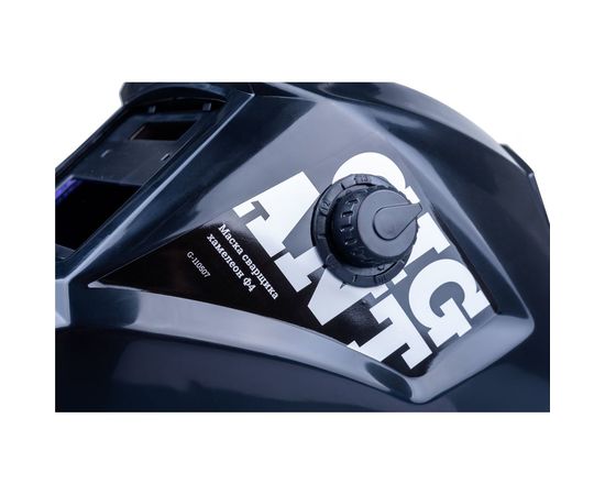 Маска сварщика хамелеон Ф4-СБ Gigant G-110507 – изображение 7
