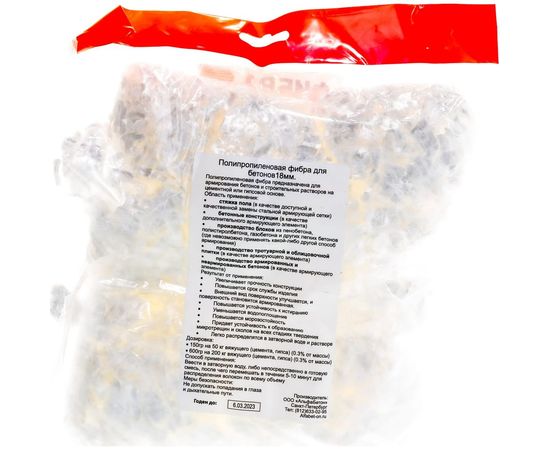Полипропиленовая армирующая фибра AlfaBet 18 мм, 600 г 30047 – изображение 4