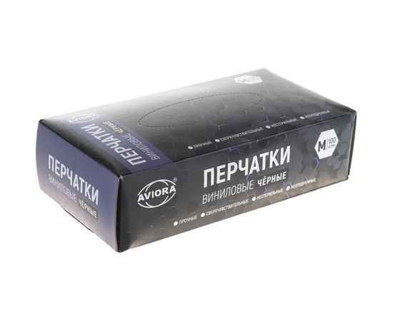 Виниловые неопудренные перчатки AVIORA черные, р.M, 100 шт. 402-735 – изображение 2