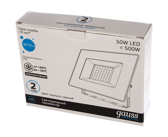 Светодиодный прожектор Gauss LED 50W COB IP65 613100350 – изображение 3