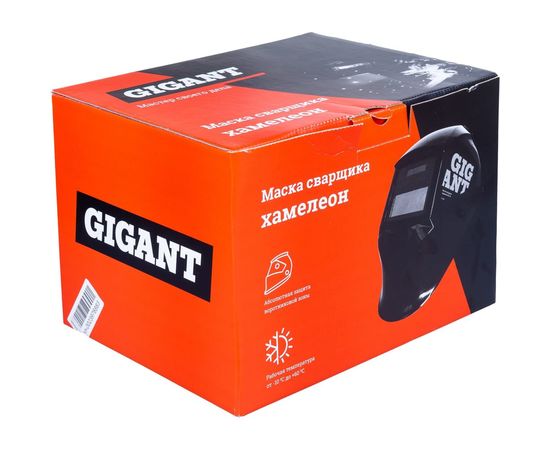Маска сварщика хамелеон Ф4-СБ Gigant G-110507 – изображение 8
