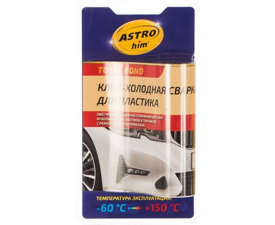Холодная сварка для пластика ASTROhim 55 г, блистер 46071 АC-9321 