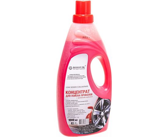 Латки ROSSVIK круглые Ф52, 50 шт. коробка F.52.K.50. 