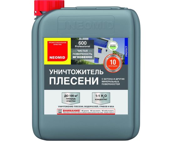 Средство для удаления плесени Neomid 5 кг Н-600-5/к1:1 