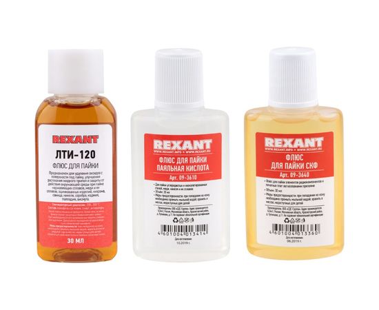 Набор для пайки К2 жидкий флюс REXANT 09-3741 
