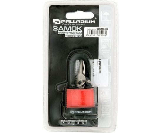 Навесной замок Palladium 905WP-30L 9507 – изображение 2