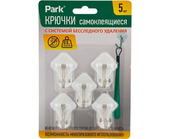 Самоклеящиеся крючки Park 5 шт. 008084 – изображение 2