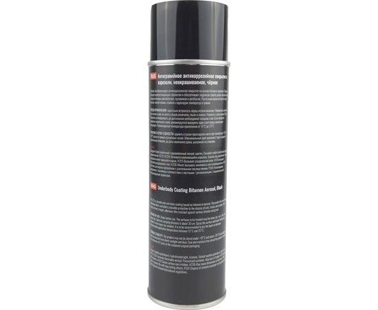 Антигравийное антикорозийное покрытие RoxelPro неокрашиваемое, чёрное, 500 мл 465223 – изображение 3