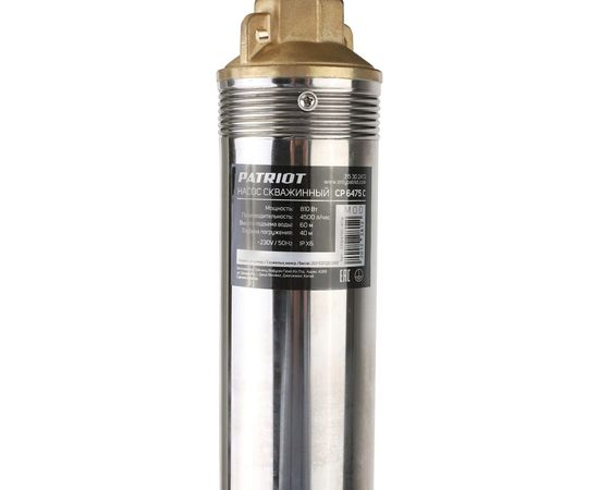 Скважинный насос PATRIOT CP 6475 C 315302472 – изображение 6