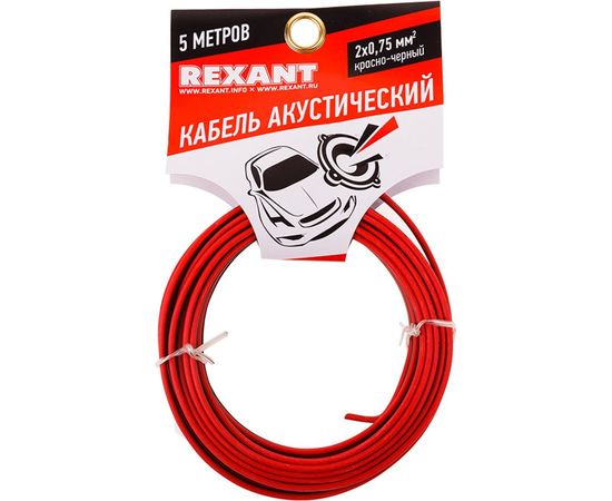Акустический кабель REXANT 2х0,75 кв.мм красно-черный м. бухта 5 м 01-6104-3-05 – изображение 2