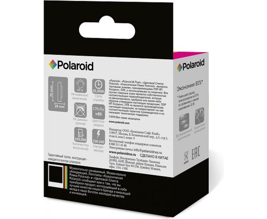 Светодиодная лампа Polaroid 220V GX 5W 3000K GX53 350lm PL-GX5353 – изображение 2