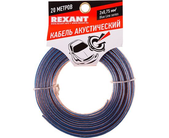 Акустический кабель REXANT 2х0,75 кв.мм прозрачный BLUELINE м. бухта 20 м 01-6204-3-20 – изображение 2