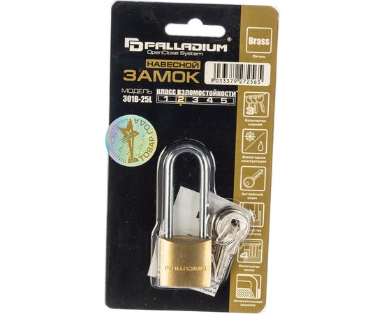 Навесной замок Palladium 301B-25L 9249 – изображение 2