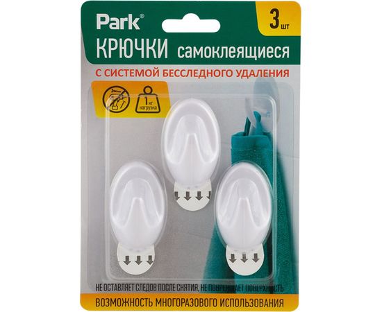 Самоклеящиеся крючки Park ABS-пластик, 3х5 см, 3 шт. 008082 – изображение 2