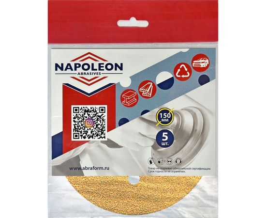 Круг шлифовальный на липучке PAPER GOLD (5 шт; 150 мм; 6 отверстий; P320) NAPOLEON npg5-150-6-320 – изображение 2