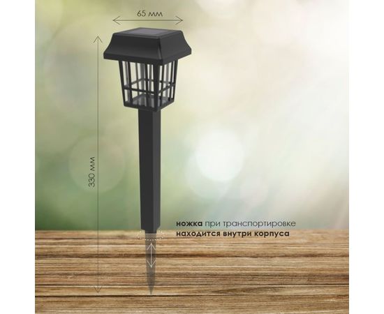 Садовый светильник на солнечной батарее LAMPER 602-203 – изображение 2