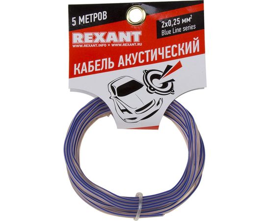 Акустический кабель REXANT 2х0,25 кв.мм прозрачный BLUELINE 01-6201-3-05 – изображение 2